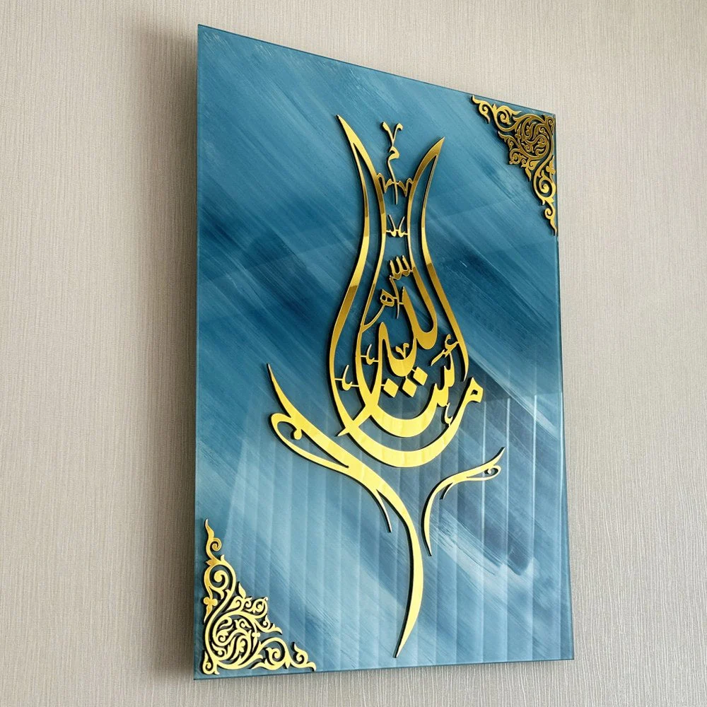 Best Seller Metal, Wood, Glass, Canvas, Textile, Tabletop Islamic Arts