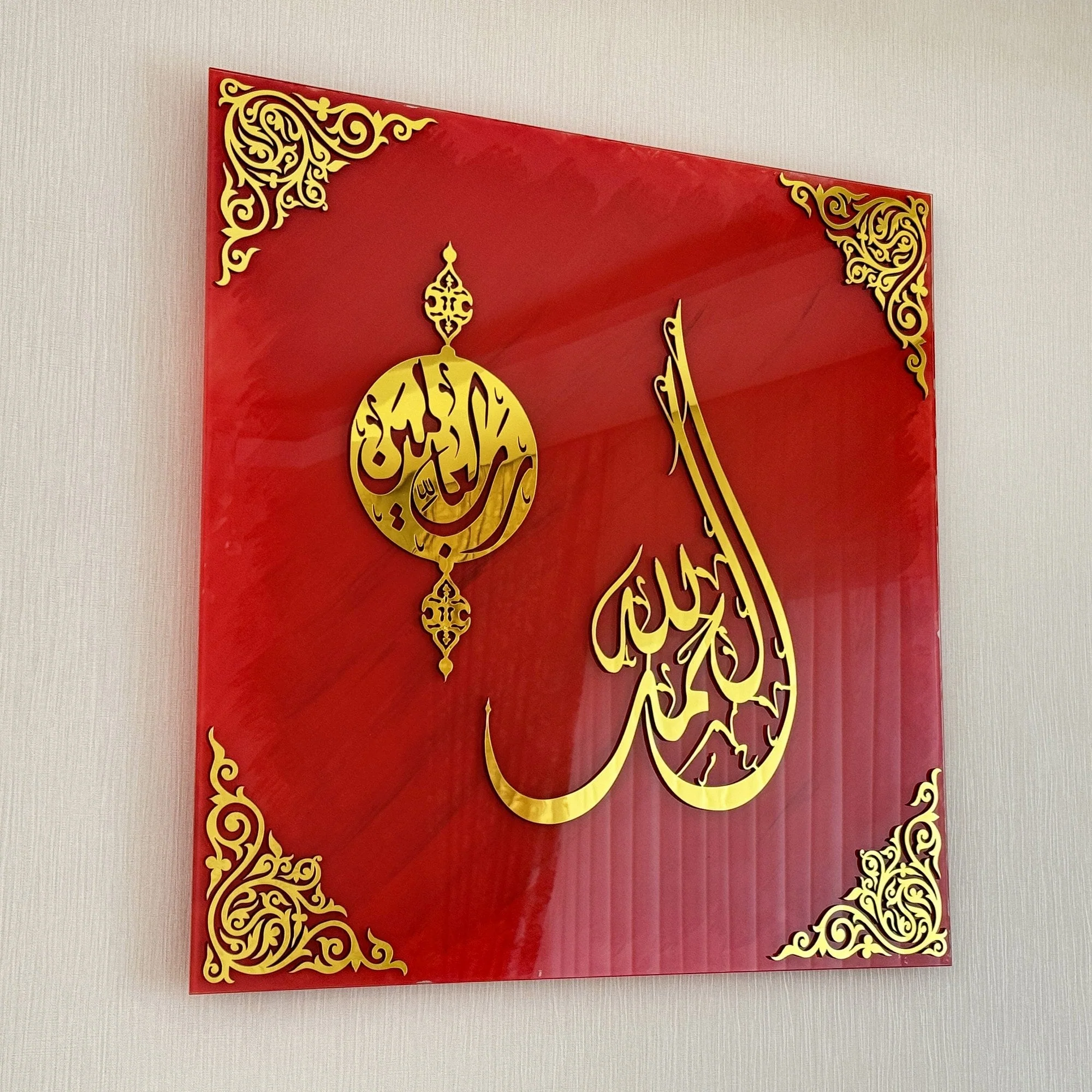 Islamic Gifts - Muslim Shops